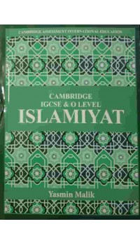 Cambridge IGCSE  'O' Levels Islamiyat